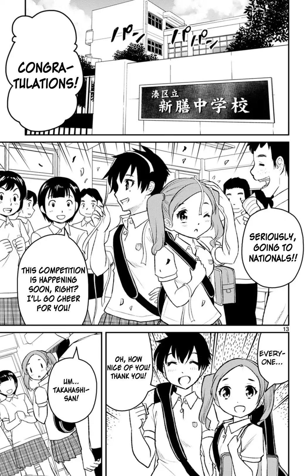 Mahou Shoujo Site Sept Chapter 1 page 12 - Chapter 1: SHIFT.1 - The Two Girls
