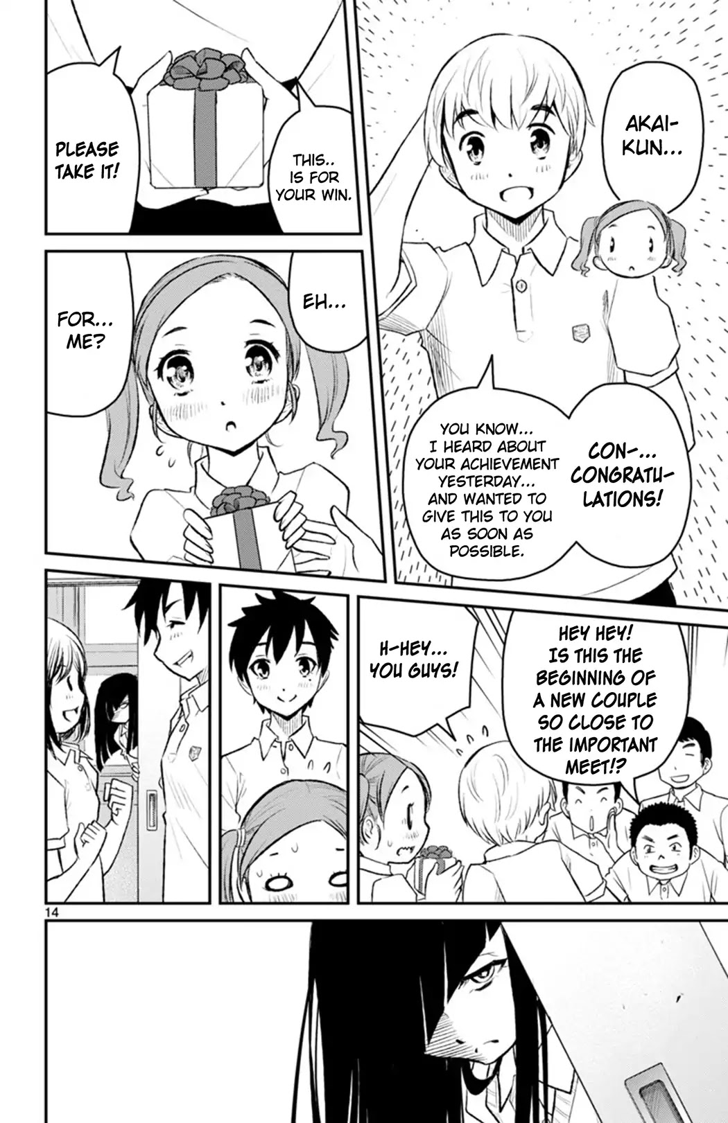 Mahou Shoujo Site Sept Chapter 1 page 13 - Chapter 1: SHIFT.1 - The Two Girls