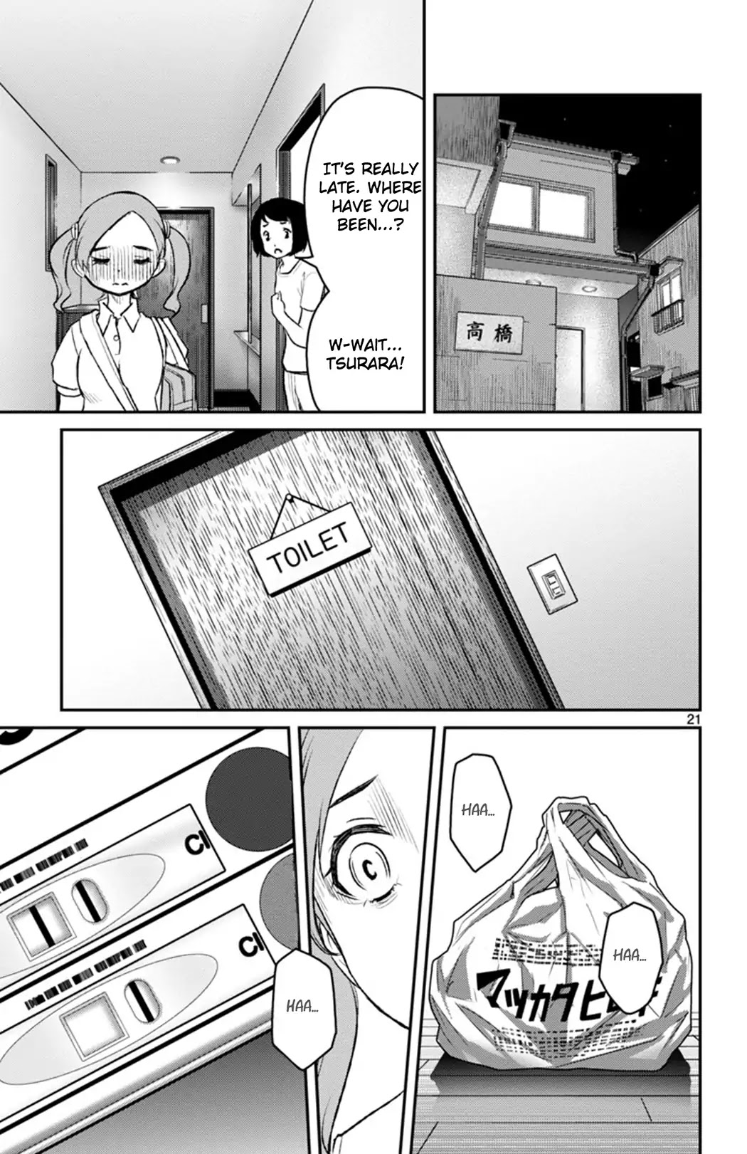 Mahou Shoujo Site Sept Chapter 1 page 20 - Chapter 1: SHIFT.1 - The Two Girls