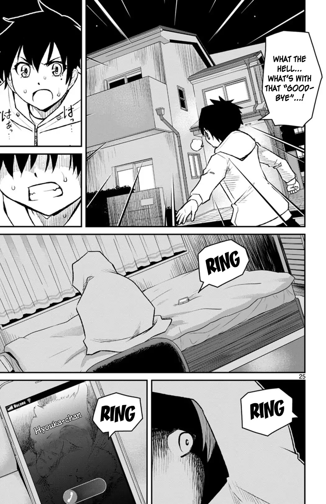 Mahou Shoujo Site Sept Chapter 1 page 24 - Chapter 1: SHIFT.1 - The Two Girls