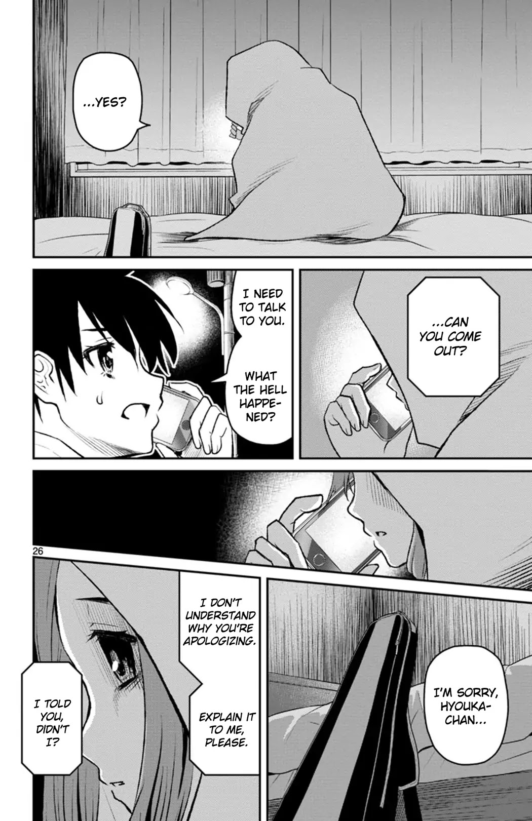Mahou Shoujo Site Sept Chapter 1 page 25 - Chapter 1: SHIFT.1 - The Two Girls