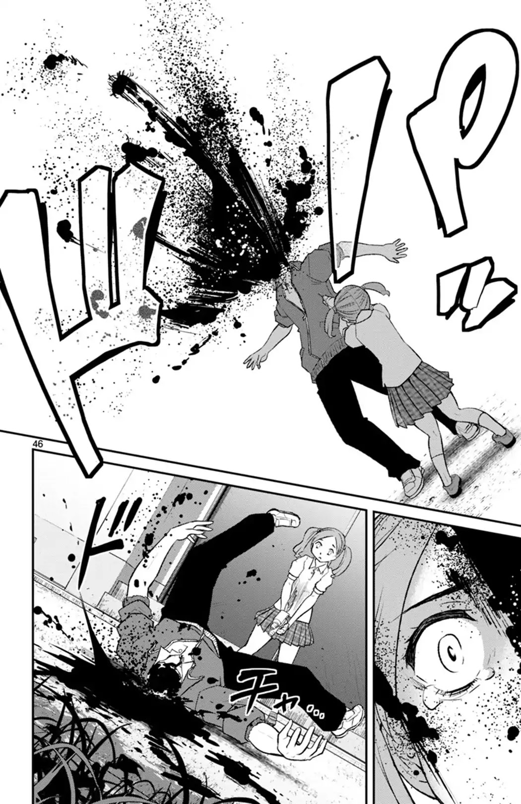 Mahou Shoujo Site Sept Chapter 1 page 43 - Chapter 1: SHIFT.1 - The Two Girls