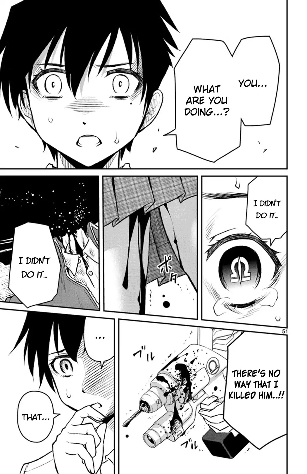 Mahou Shoujo Site Sept Chapter 1 page 48 - Chapter 1: SHIFT.1 - The Two Girls