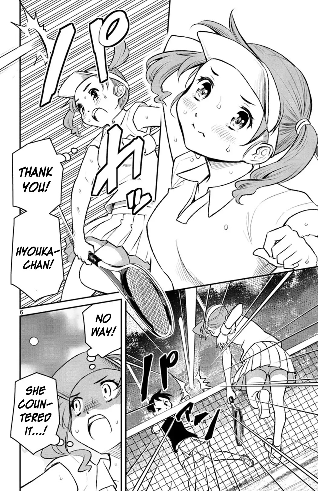 Mahou Shoujo Site Sept Chapter 1 page 5 - Chapter 1: SHIFT.1 - The Two Girls