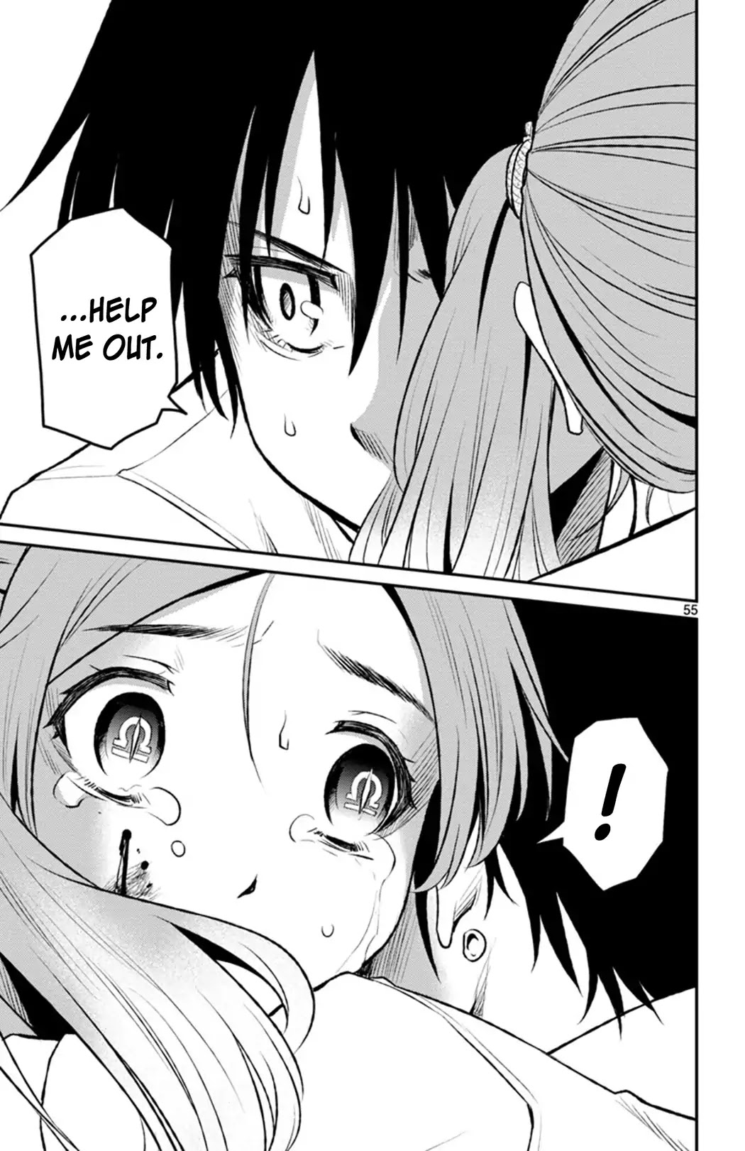 Mahou Shoujo Site Sept Chapter 1 page 52 - Chapter 1: SHIFT.1 - The Two Girls