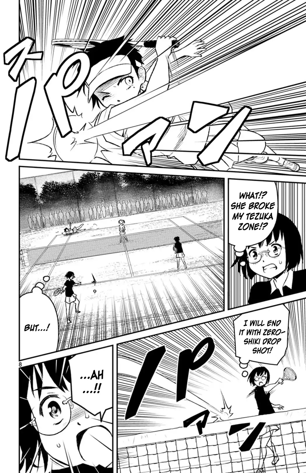 Mahou Shoujo Site Sept Chapter 1 page 7 - Chapter 1: SHIFT.1 - The Two Girls