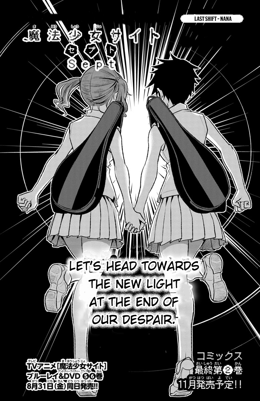 Mahou Shoujo Site Sept Chapter 10 page 2 - Chapter 10: last Shift - Nana