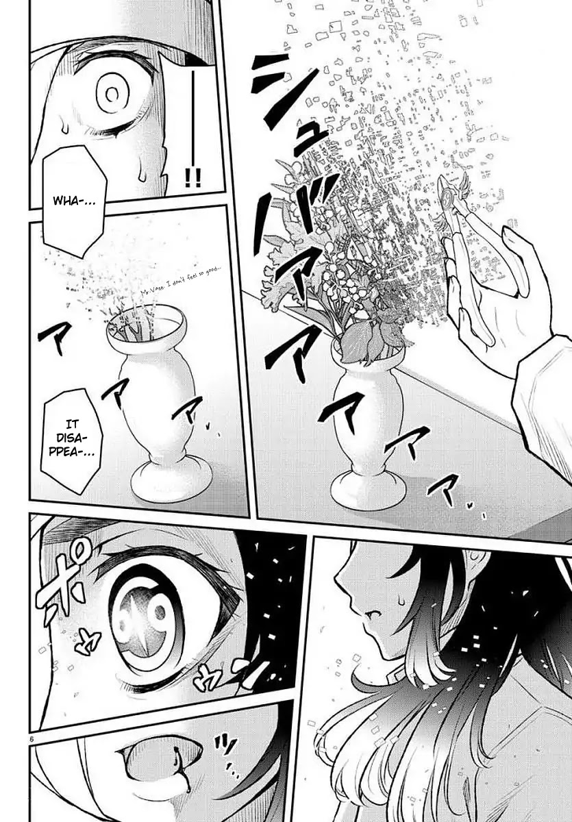 Mahou Shoujo Site Sept Chapter 2 page 6 - Chapter 2: SHIFT.2 - Murder Share