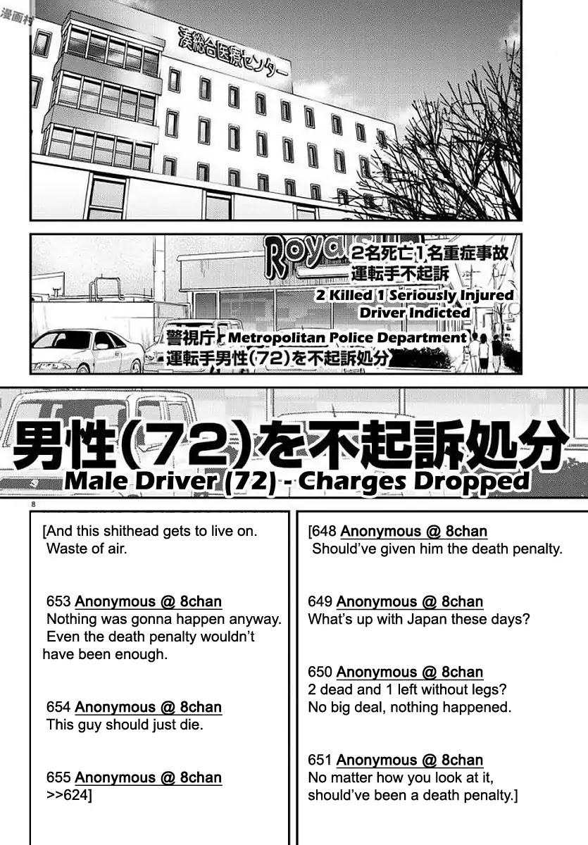 Mahou Shoujo Site Sept Chapter 2 page 8 - Chapter 2: SHIFT.2 - Murder Share