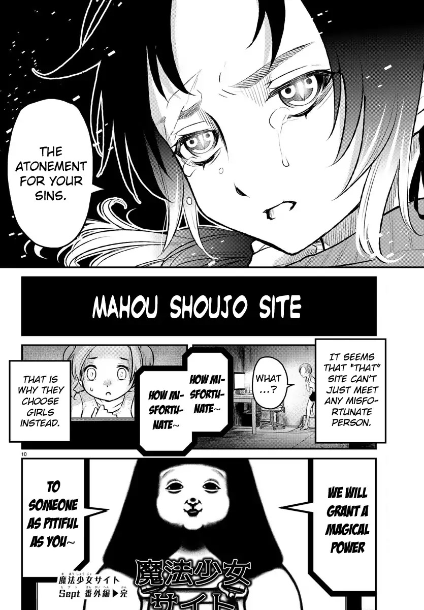 Mahou Shoujo Site Sept Chapter 3 page 10 - Chapter 3: SHIFT.3 - Fall