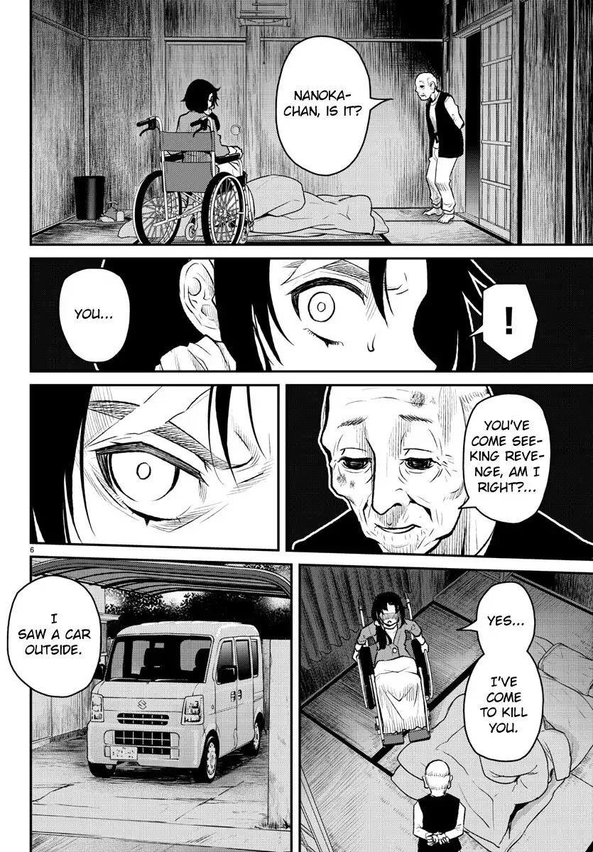 Mahou Shoujo Site Sept Chapter 3 page 6 - Chapter 3: SHIFT.3 - Fall
