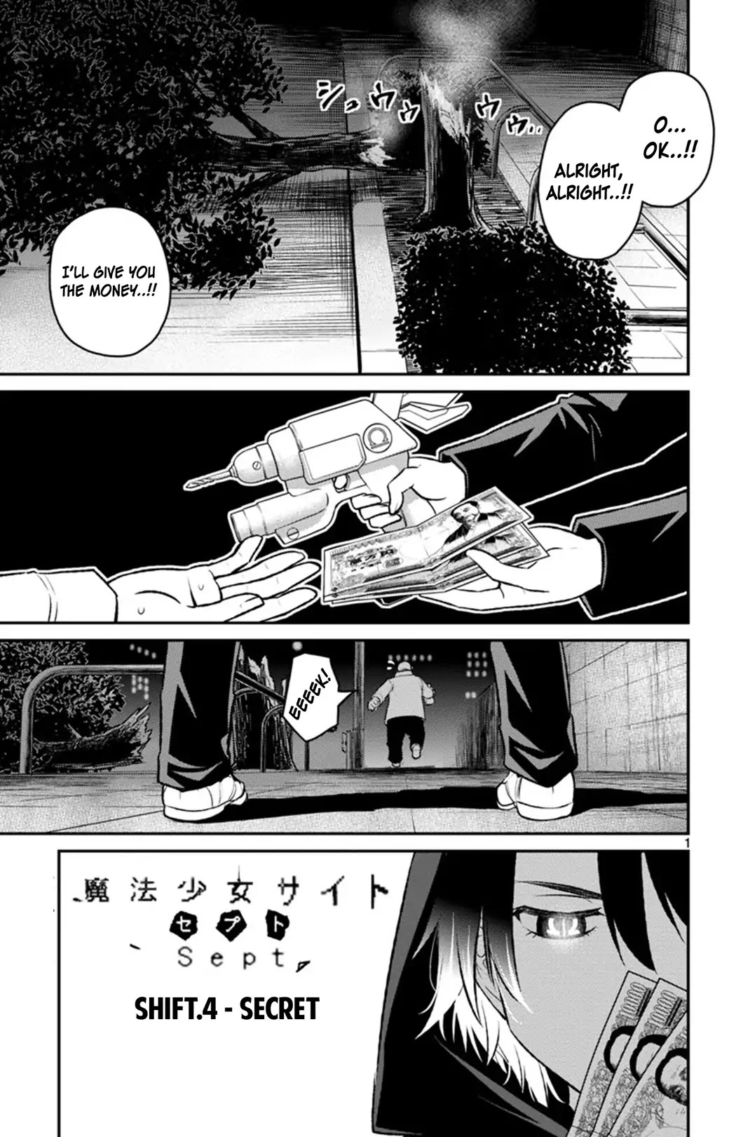 Mahou Shoujo Site Sept Chapter 4 page 1 - Chapter 4: SHIFT.4 - Secret