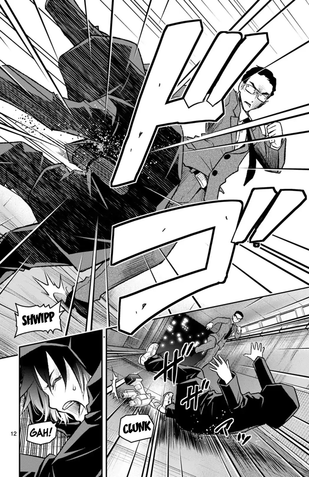 Mahou Shoujo Site Sept Chapter 4 page 12 - Chapter 4: SHIFT.4 - Secret