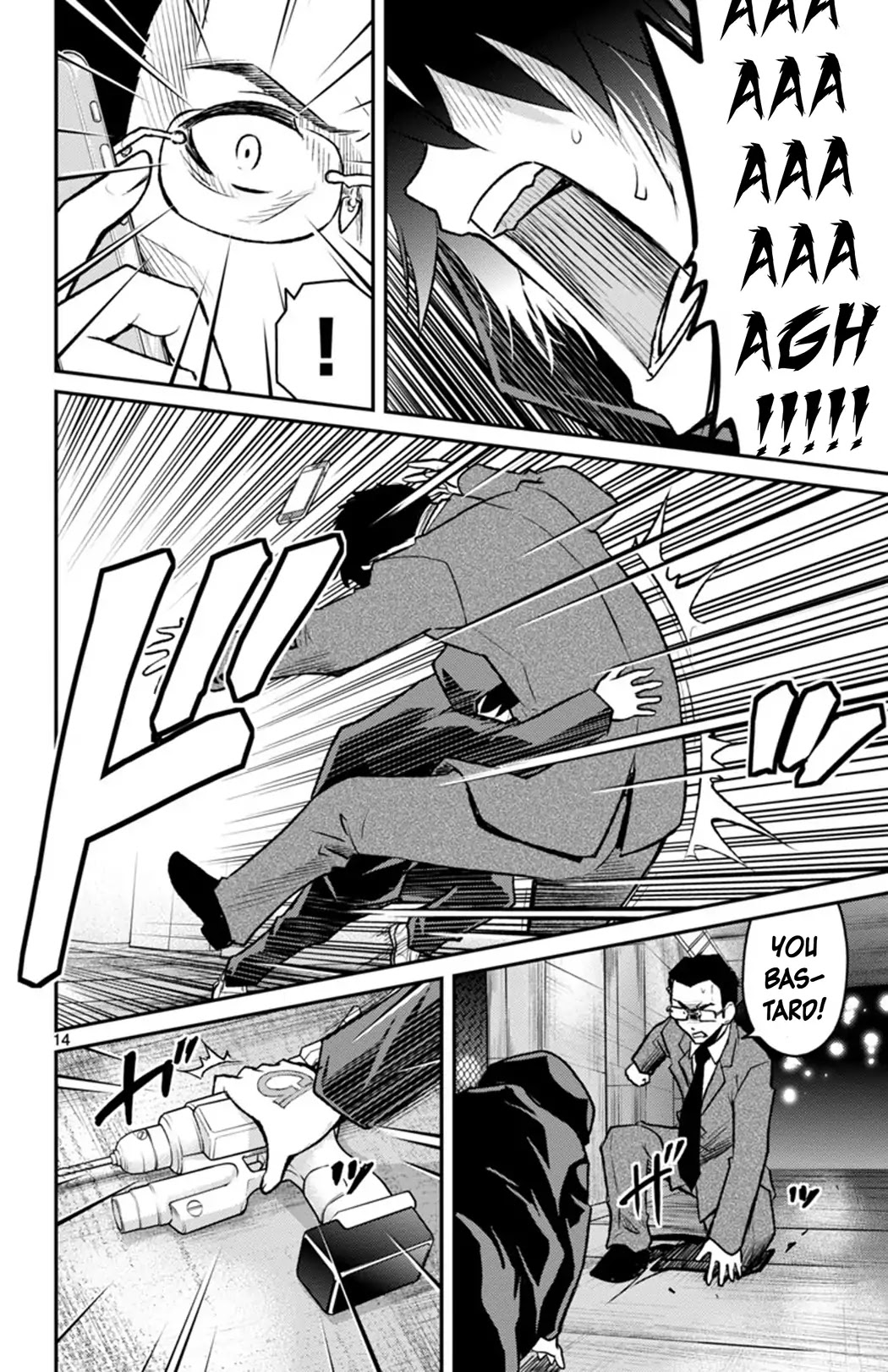 Mahou Shoujo Site Sept Chapter 4 page 14 - Chapter 4: SHIFT.4 - Secret