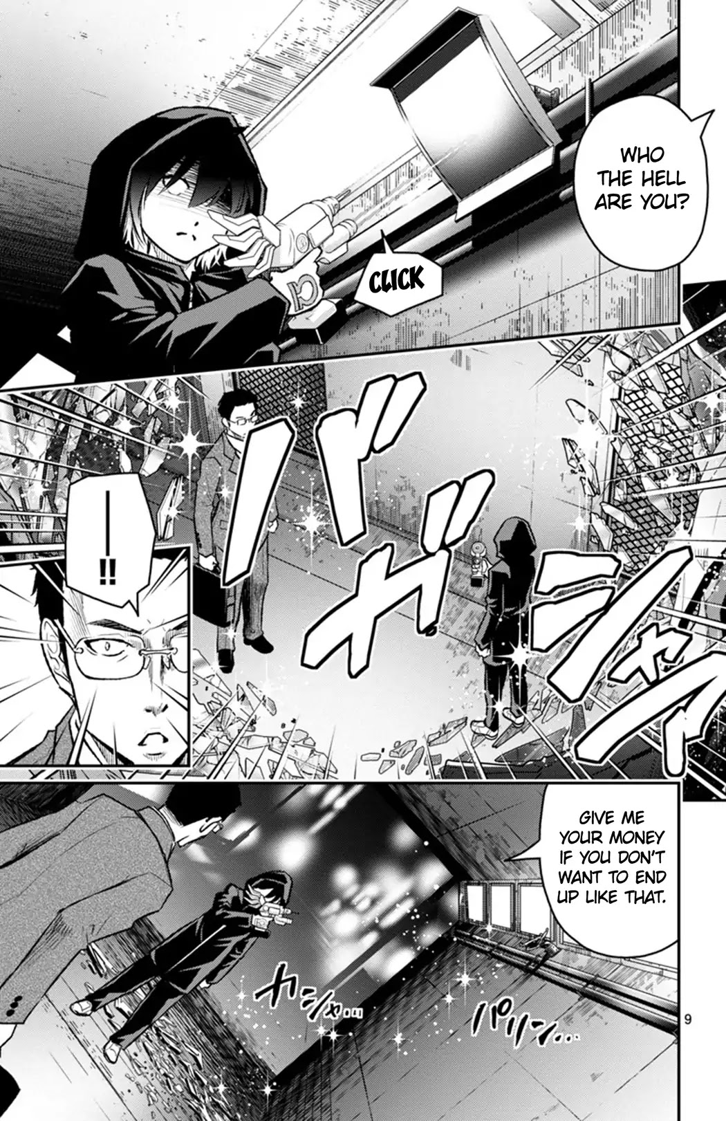 Mahou Shoujo Site Sept Chapter 4 page 9 - Chapter 4: SHIFT.4 - Secret