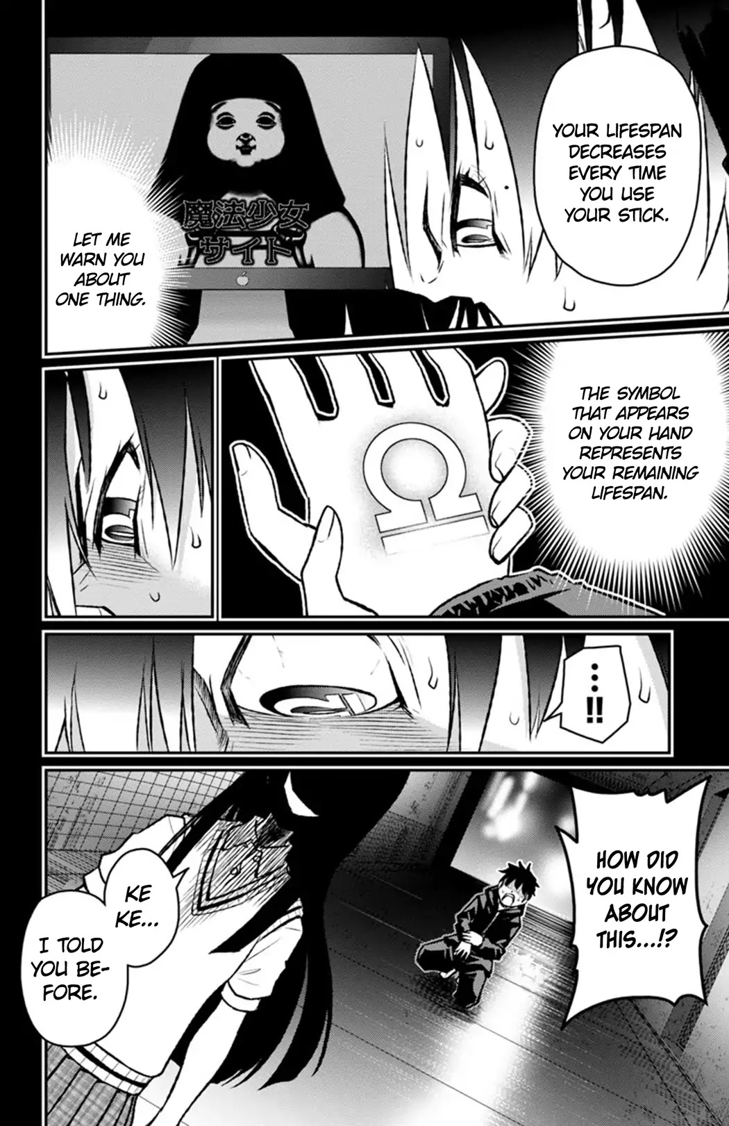 Mahou Shoujo Site Sept Chapter 5 page 10 - Chapter 5: SHIFT.5 - Crack