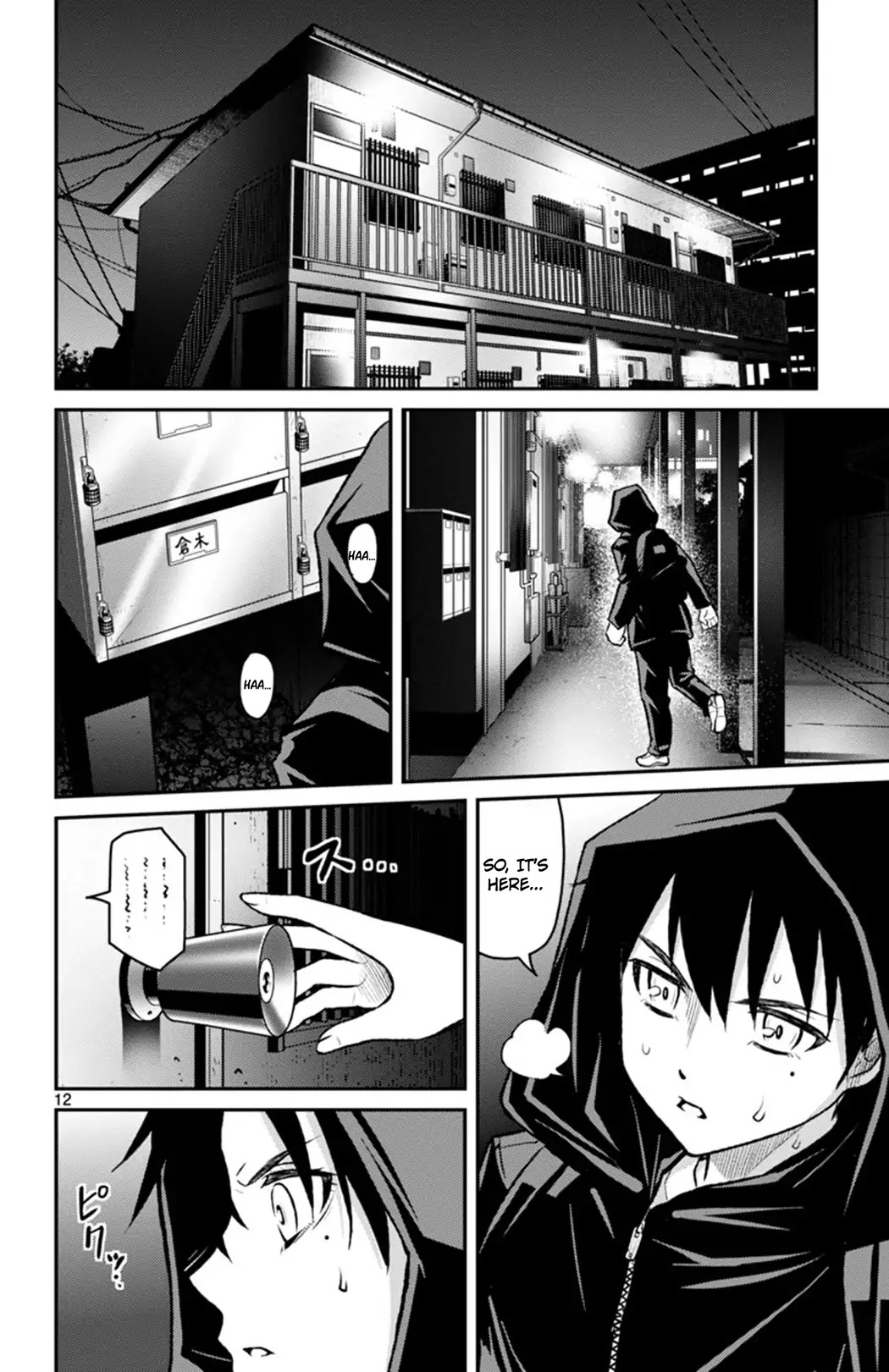 Mahou Shoujo Site Sept Chapter 5 page 12 - Chapter 5: SHIFT.5 - Crack