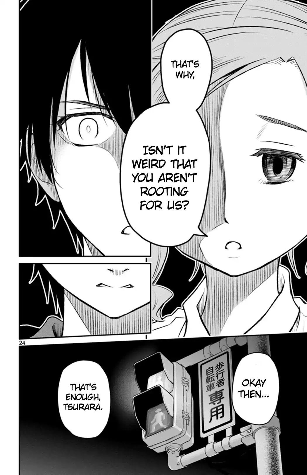 Mahou Shoujo Site Sept Chapter 5 page 24 - Chapter 5: SHIFT.5 - Crack