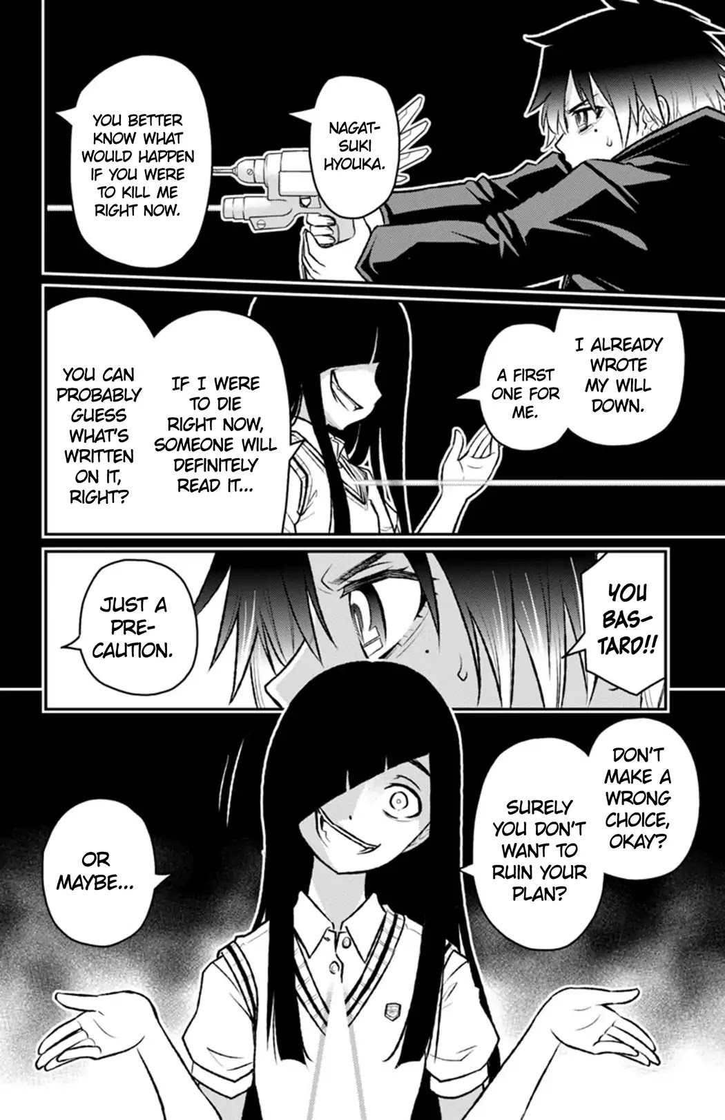 Mahou Shoujo Site Sept Chapter 5 page 8 - Chapter 5: SHIFT.5 - Crack