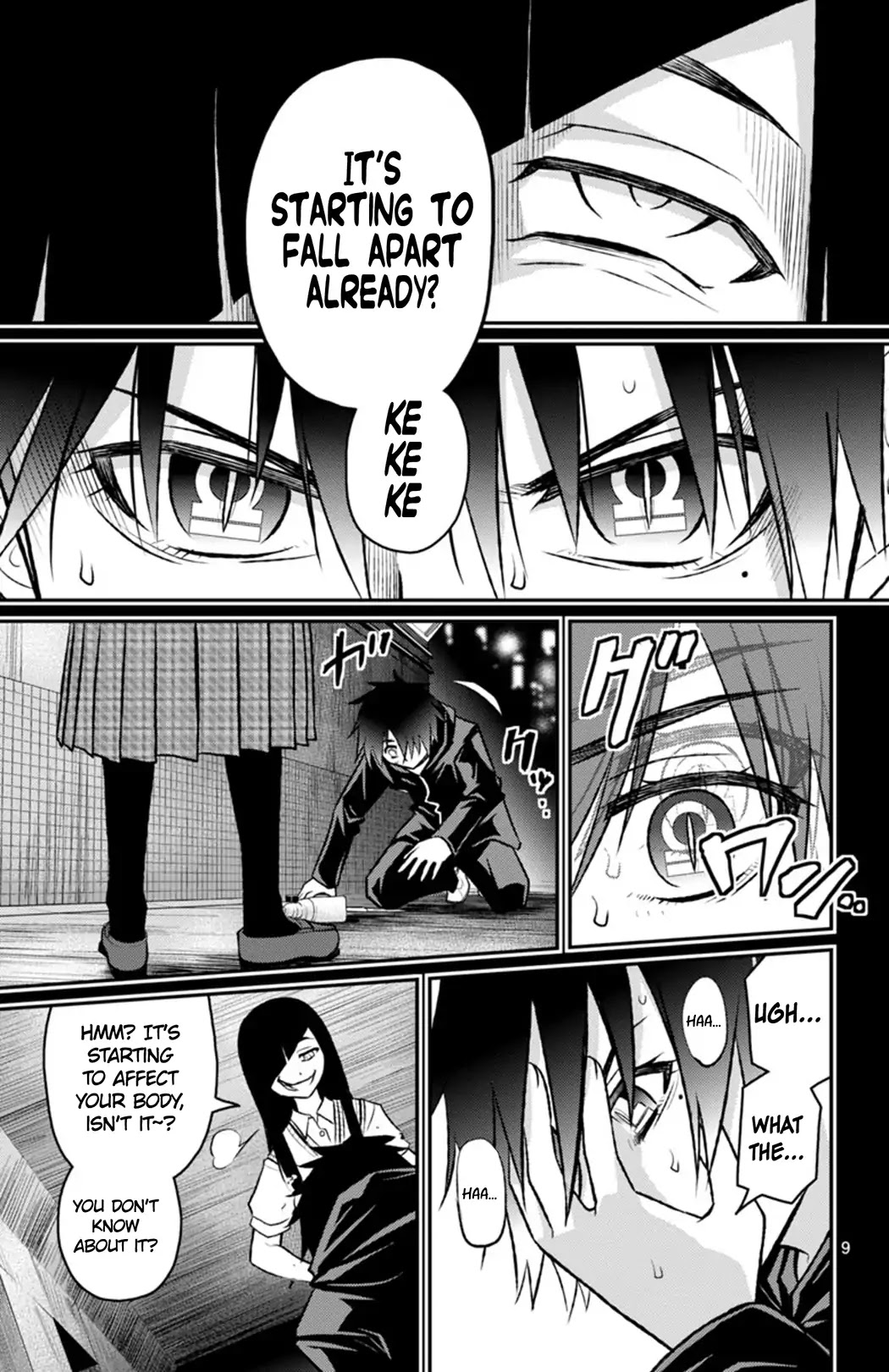 Mahou Shoujo Site Sept Chapter 5 page 9 - Chapter 5: SHIFT.5 - Crack
