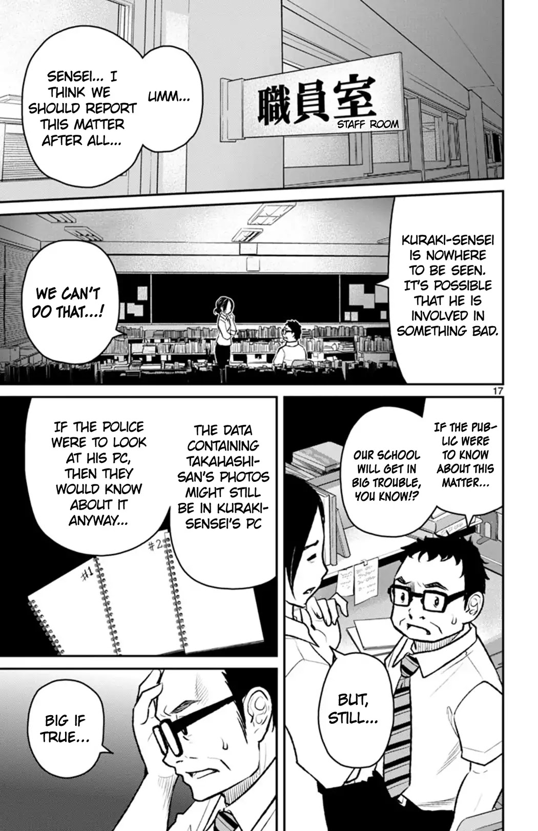 Mahou Shoujo Site Sept Chapter 6 page 17 - Chapter 6: SHIFT.6 - Break-up