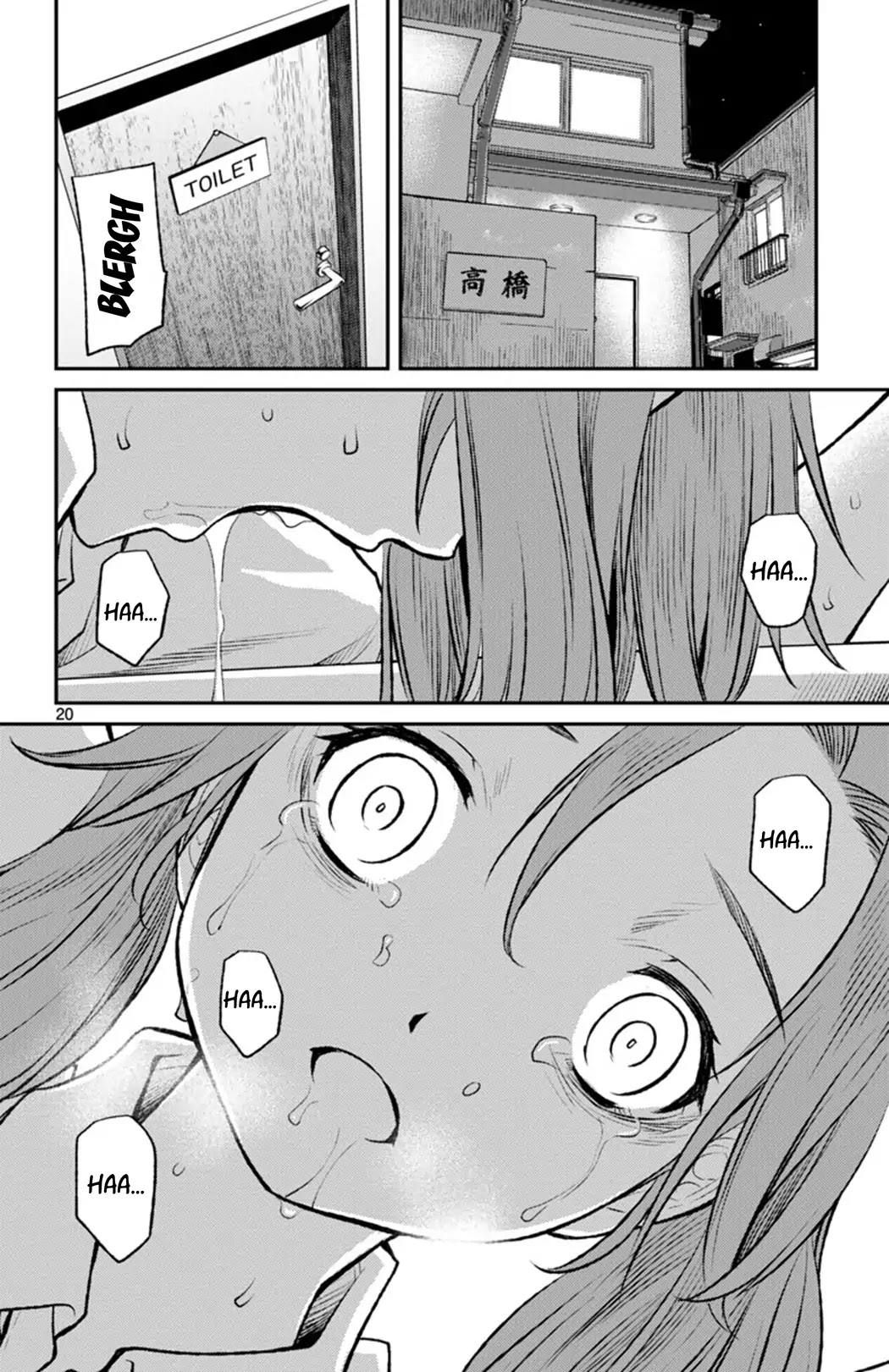 Mahou Shoujo Site Sept Chapter 6 page 20 - Chapter 6: SHIFT.6 - Break-up