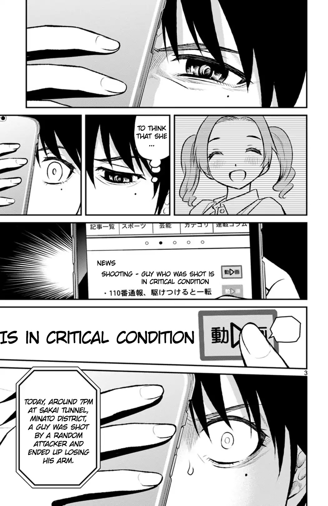 Mahou Shoujo Site Sept Chapter 6 page 3 - Chapter 6: SHIFT.6 - Break-up