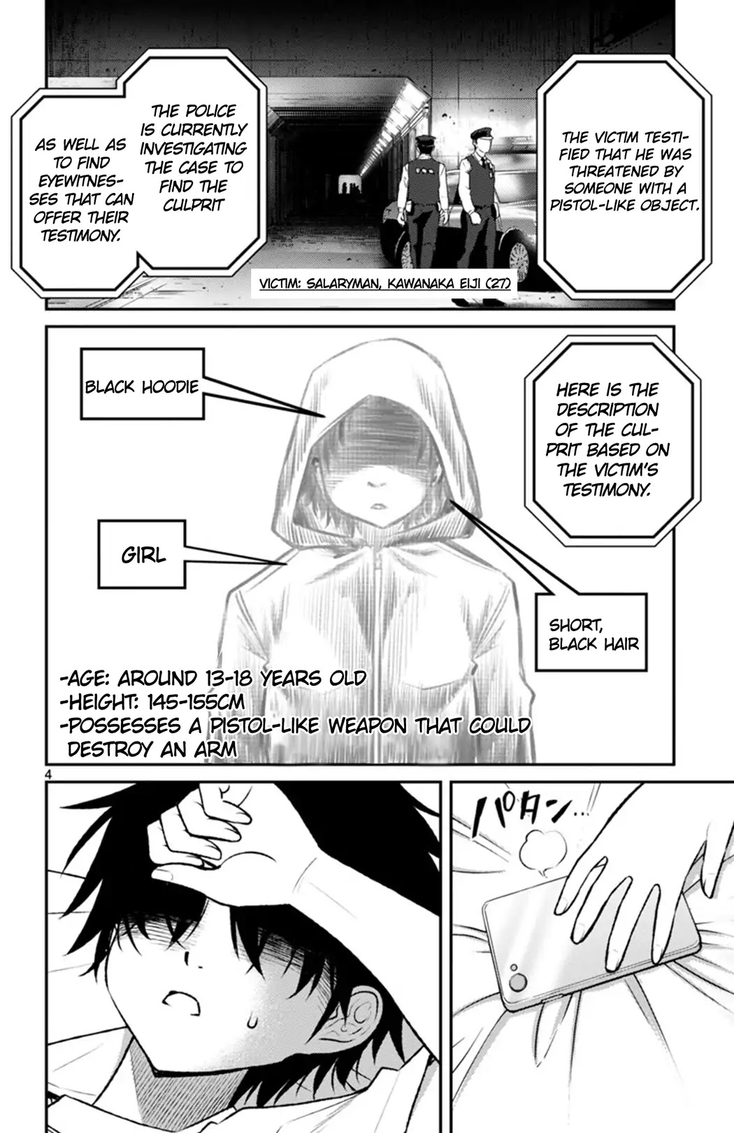 Mahou Shoujo Site Sept Chapter 6 page 4 - Chapter 6: SHIFT.6 - Break-up