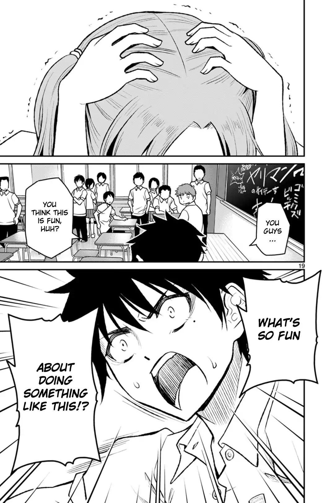Mahou Shoujo Site Sept Chapter 7 page 18 - Chapter 7: SHIFT.7 - Condemnation