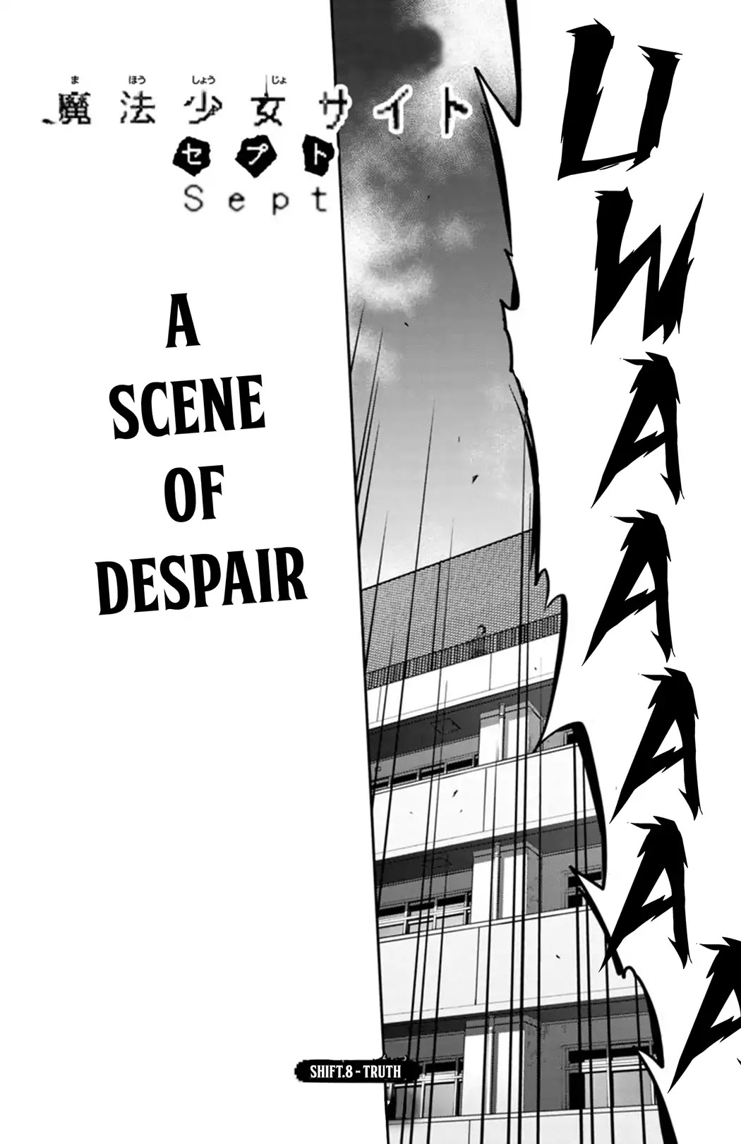 Mahou Shoujo Site Sept Chapter 8 page 2 - Chapter 8: SHIFT.8 - Truth