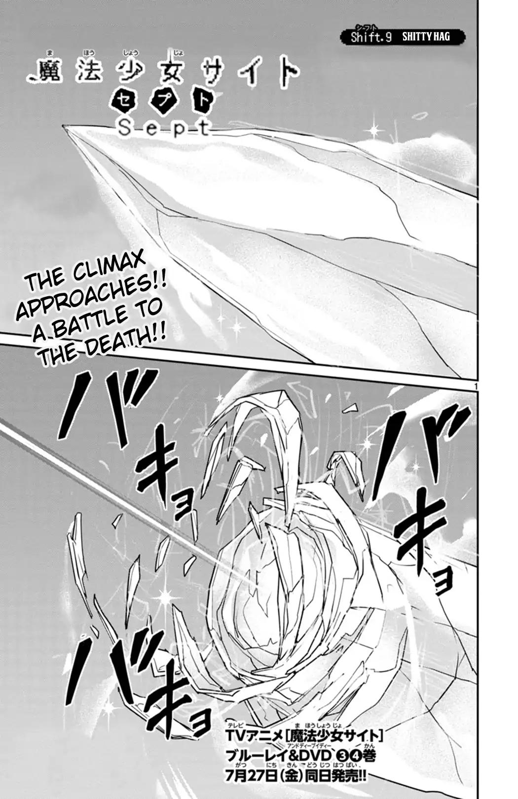 Mahou Shoujo Site Sept Chapter 9 page 1 - Chapter 9