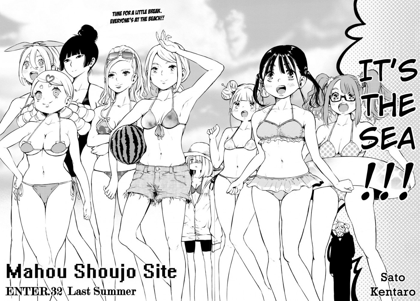Mahou Shoujo Site Chapter 0 page 2 - Chapter 0