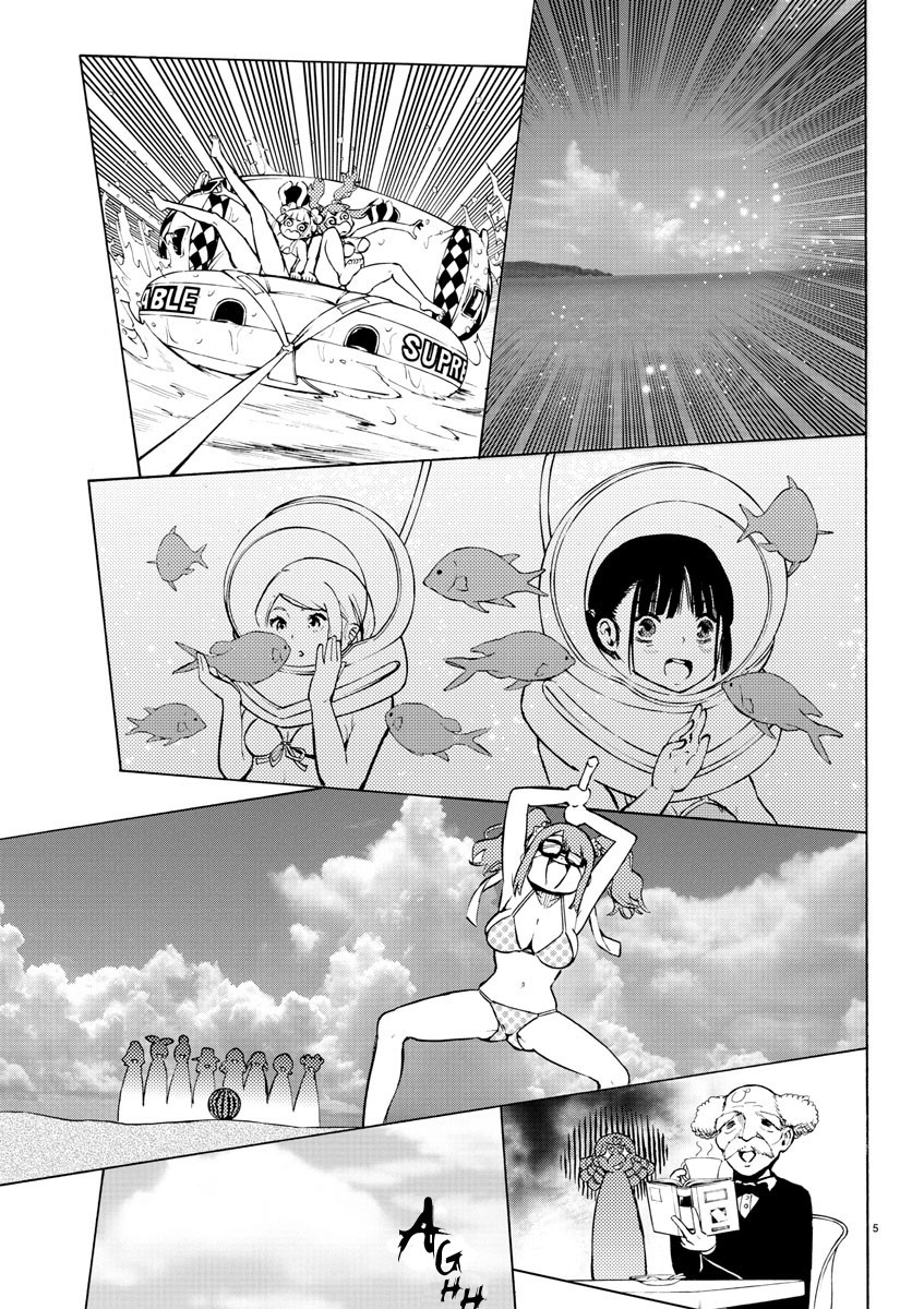 Mahou Shoujo Site Chapter 0 page 4 - Chapter 0