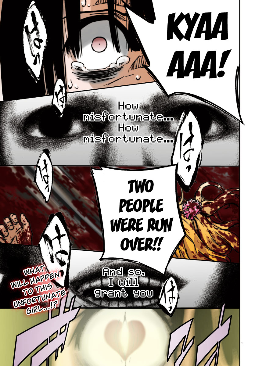 Mahou Shoujo Site Chapter 1 page 1 - Chapter 1 : ENTER.01 - Mahou Shoujo Site