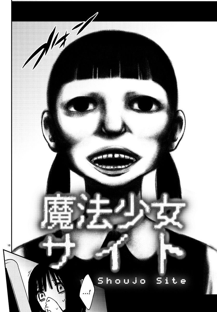 Mahou Shoujo Site Chapter 1 page 17 - Chapter 1 : ENTER.01 - Mahou Shoujo Site