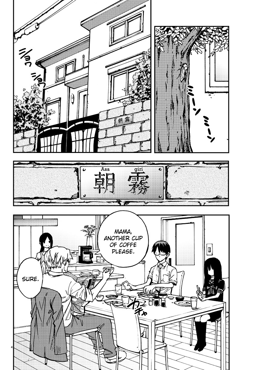 Mahou Shoujo Site Chapter 1 page 3 - Chapter 1 : ENTER.01 - Mahou Shoujo Site