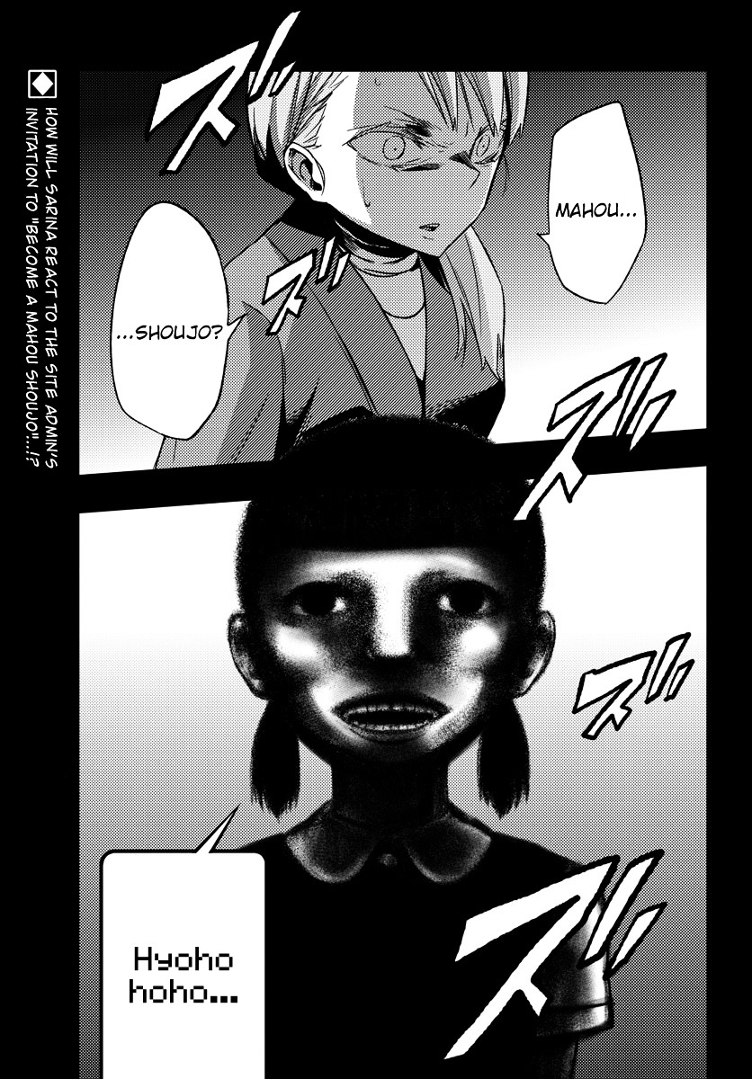 Mahou Shoujo Site Chapter 10 page 1 - Chapter 10 : ENTER.10 - 5th