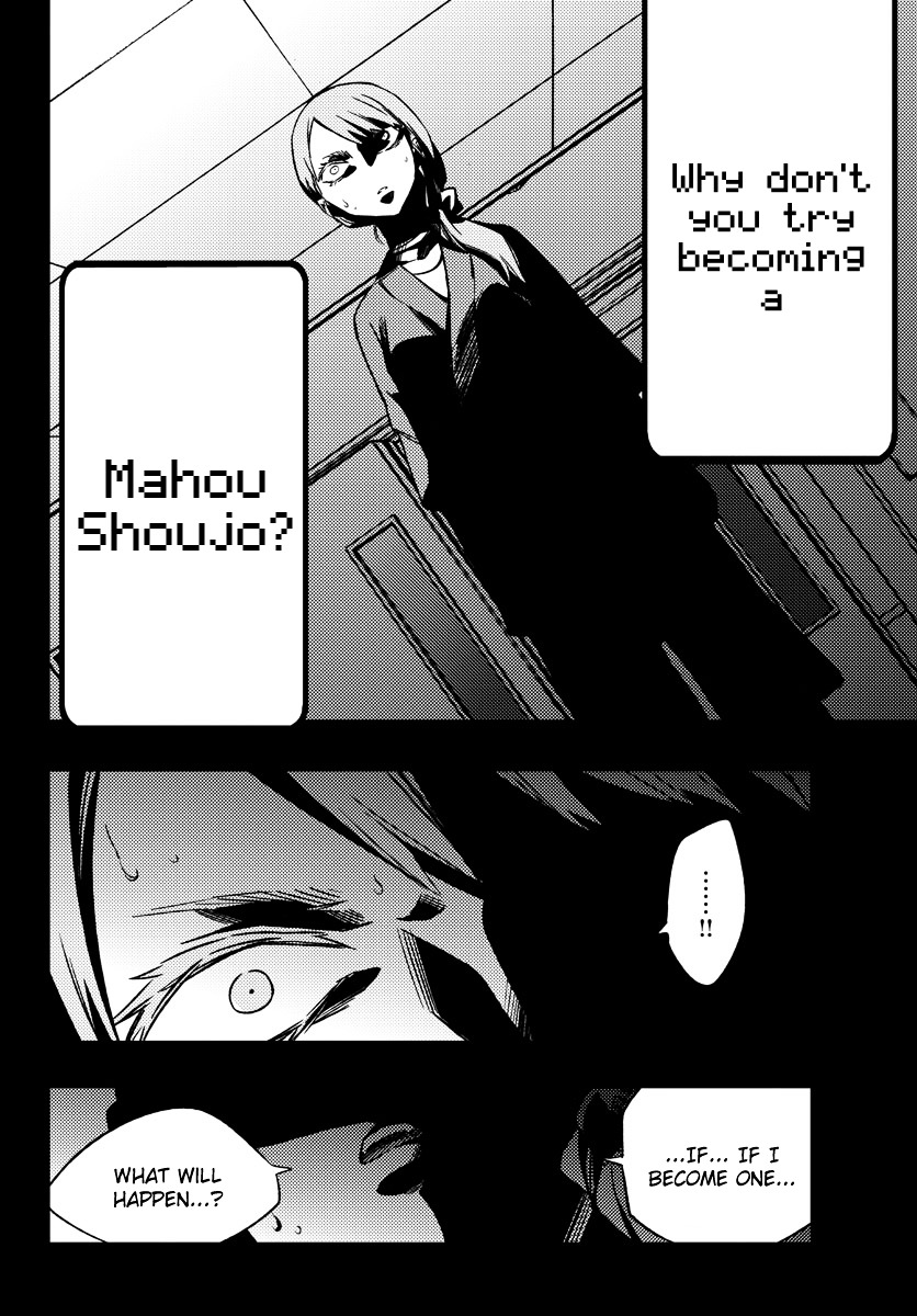 Mahou Shoujo Site Chapter 10 page 18 - Chapter 10 : ENTER.10 - 5th