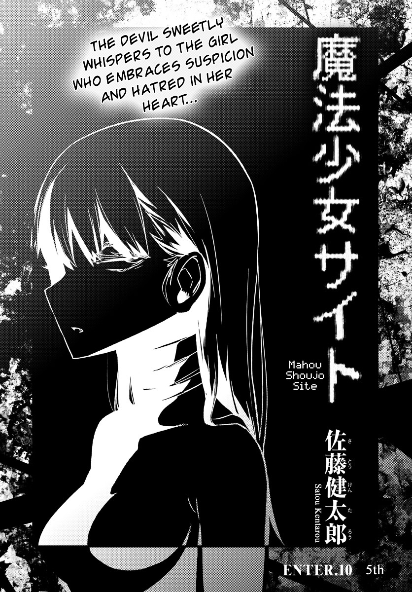 Mahou Shoujo Site Chapter 10 page 2 - Chapter 10 : ENTER.10 - 5th