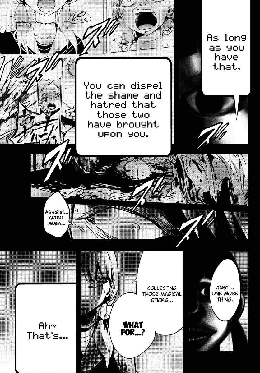 Mahou Shoujo Site Chapter 10 page 23 - Chapter 10 : ENTER.10 - 5th