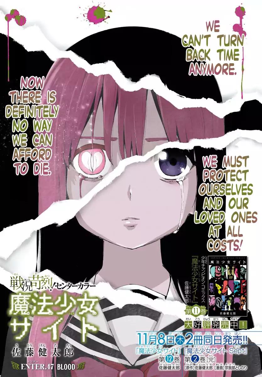 Mahou Shoujo Site Chapter 102 page 1 - Chapter 102
