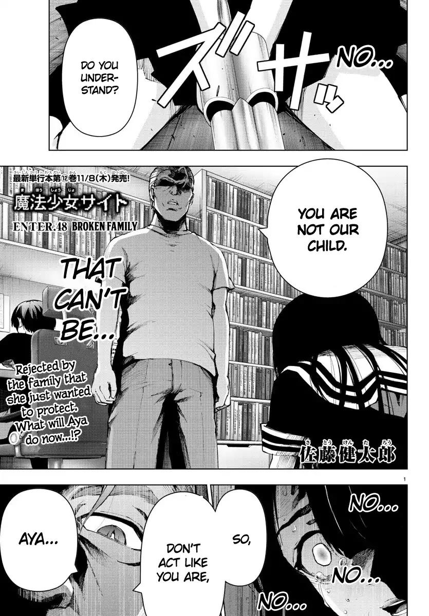 Mahou Shoujo Site Chapter 103 page 1 - Chapter 103