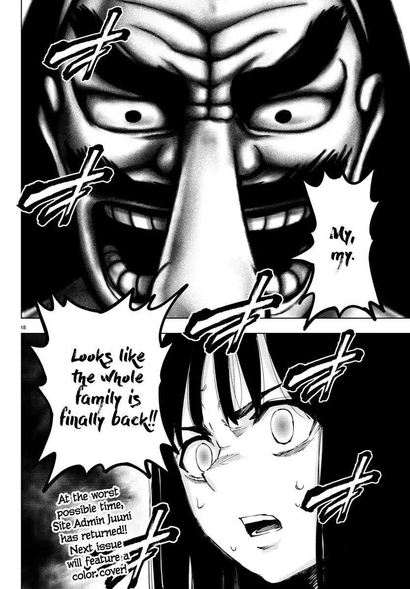 Mahou Shoujo Site Chapter 103 page 17 - Chapter 103