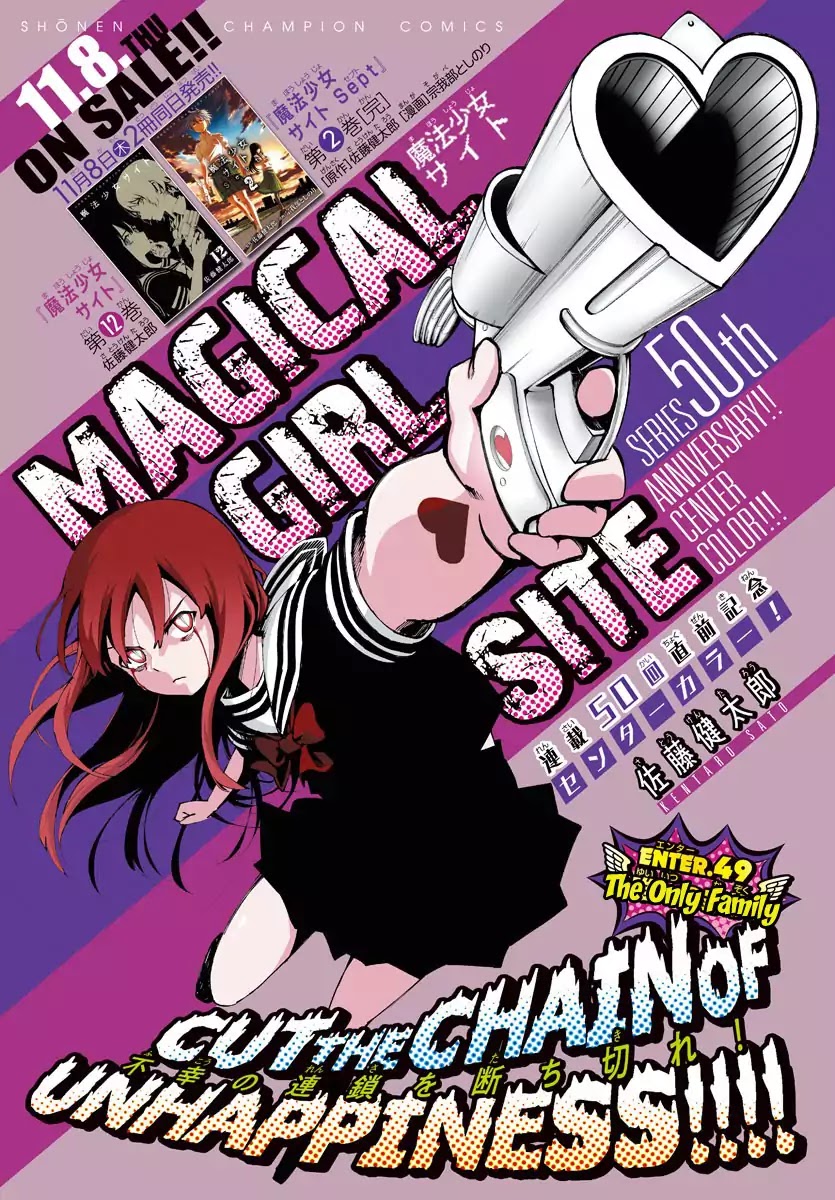 Mahou Shoujo Site Chapter 104 page 1 - Chapter 104: The Only Family