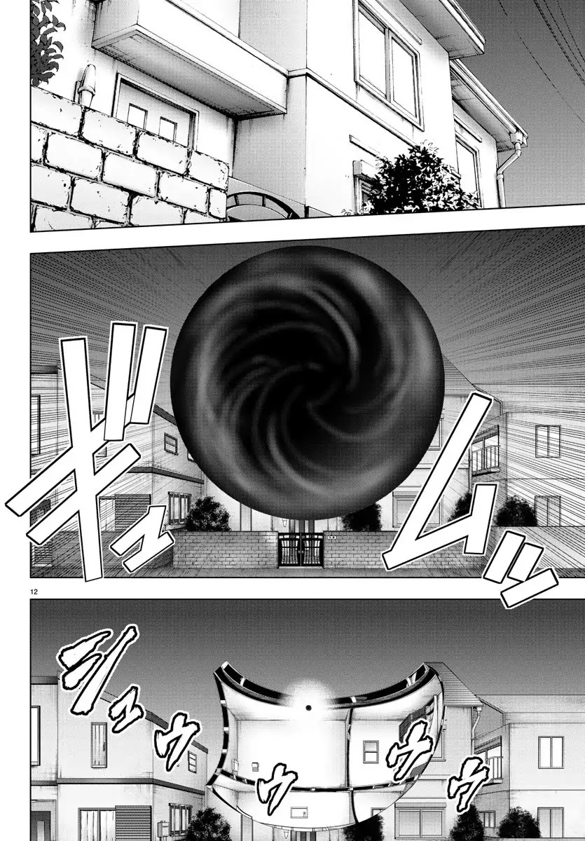 Mahou Shoujo Site Chapter 104 page 13 - Chapter 104: The Only Family