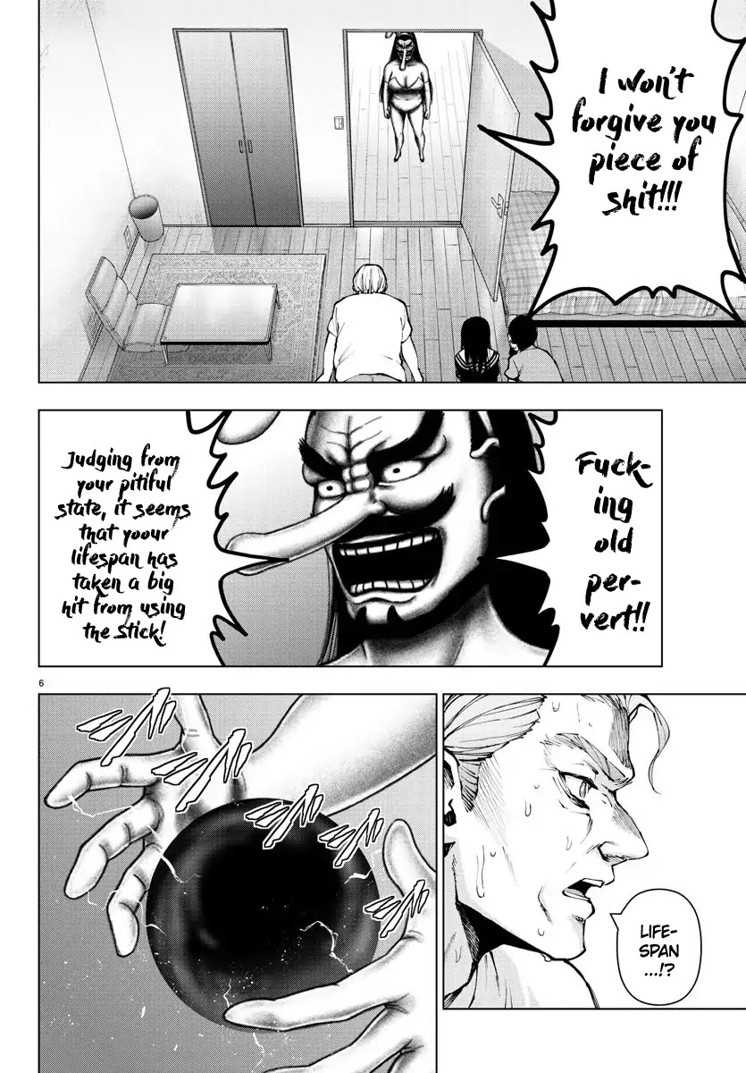 Mahou Shoujo Site Chapter 104 page 7 - Chapter 104: The Only Family