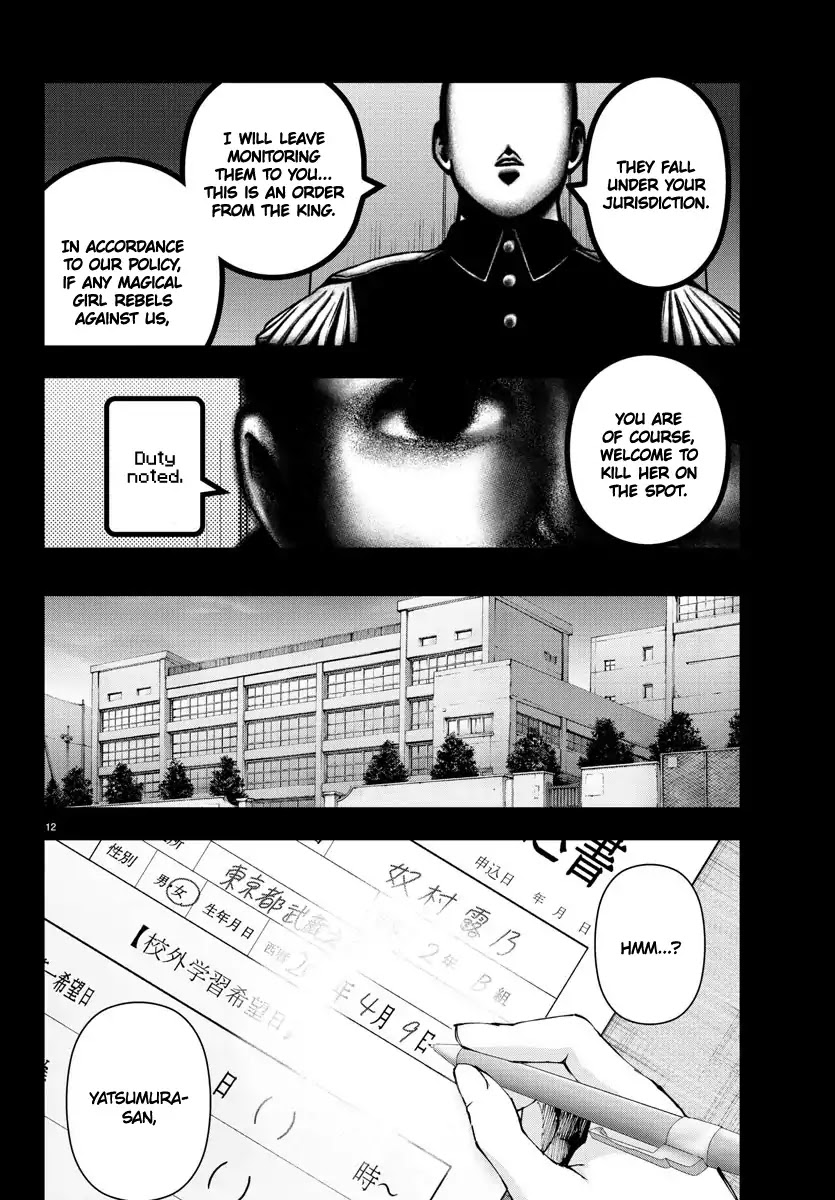 Mahou Shoujo Site Chapter 105 page 12 - Chapter 105: The Destined Two