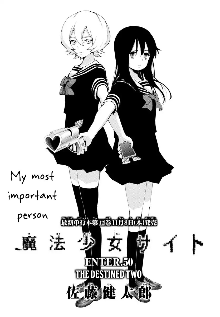 Mahou Shoujo Site Chapter 105 page 5 - Chapter 105: The Destined Two