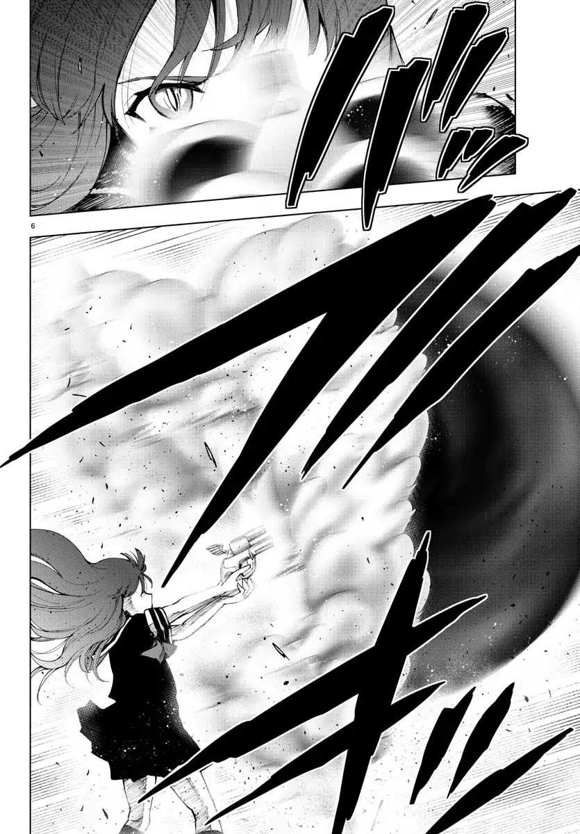 Mahou Shoujo Site Chapter 106 page 5 - Chapter 106: Nirvana