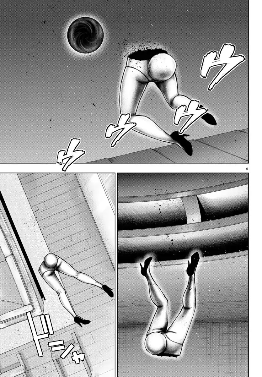 Mahou Shoujo Site Chapter 106 page 8 - Chapter 106: Nirvana